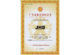 �㶫ʡ�����̱�-JHD